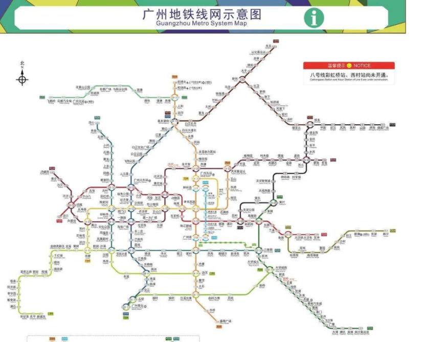 目前广州有11条在建地铁4条线路取得新进展7条线路停滞不前