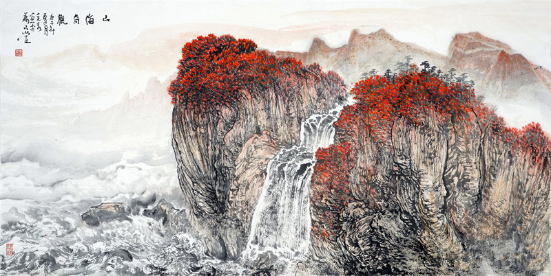 著名画家陈克永山水画作品联展