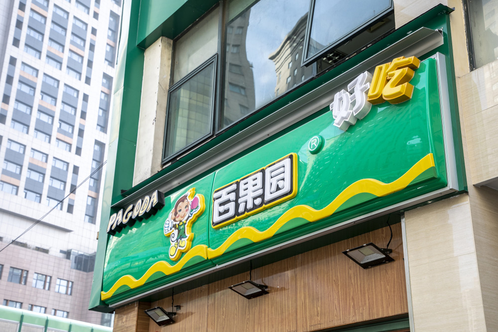 大只500注册-大只500开户-苏州酒店精选，苏州酒店预订及查询！