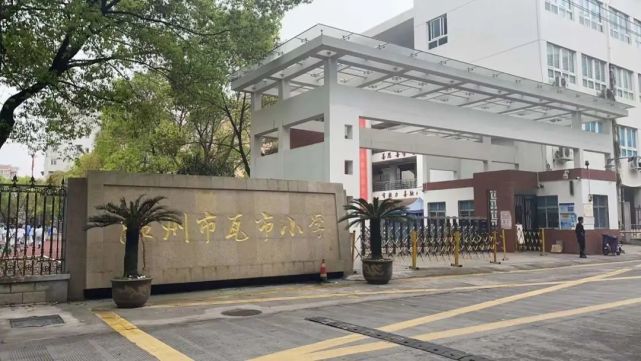 网络平台上爆出了一组温州瓦市小学江滨校区学生午餐照片,引发家长