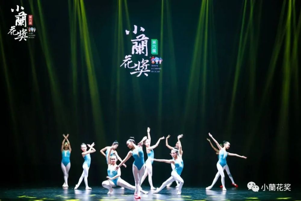 又见兰花第七届小兰花奖全国舞蹈展演山东地区报名通道开启