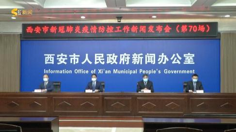 湖南益阳有疫情吗〖11月26日益阳南县通报在集中管控人员中发现1例新冠病毒无症状感染者...〗