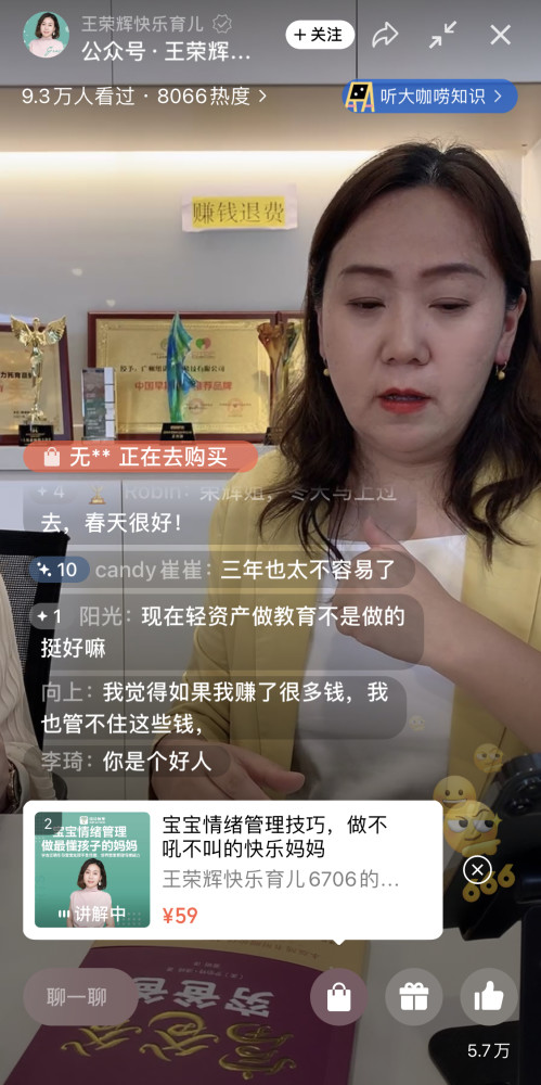 为什么作业帮没有网课了〖美女主播正在直播〗