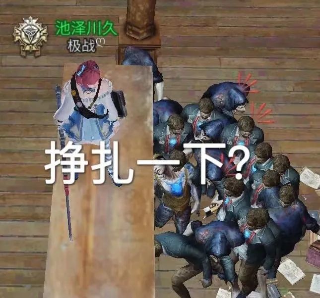 明日之后表情包大赛来袭带你领略不一样的废土生活
