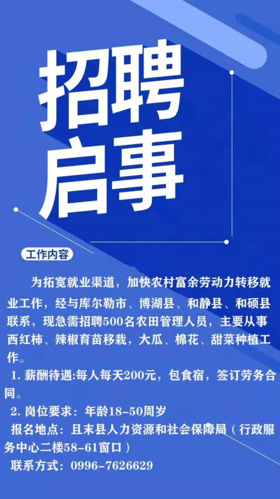 招聘管理人员_昆山卫计委招聘备案制管理人员611名公告解析峰会课程视频 医疗招聘在线课程 19课堂