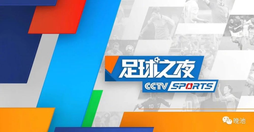 cctv5直播nba独行侠死拼太阳足球之夜app转女足5atp德