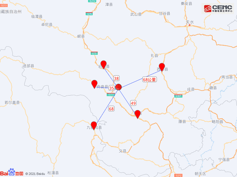 距宕昌县38公里,距武都区49公里,距四川九寨沟县68公里,距西和县68