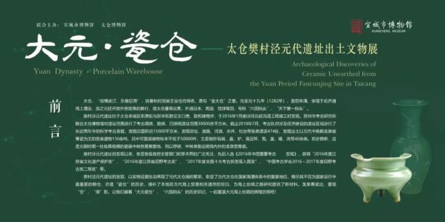 中国 元代 安南元靑花 小壷