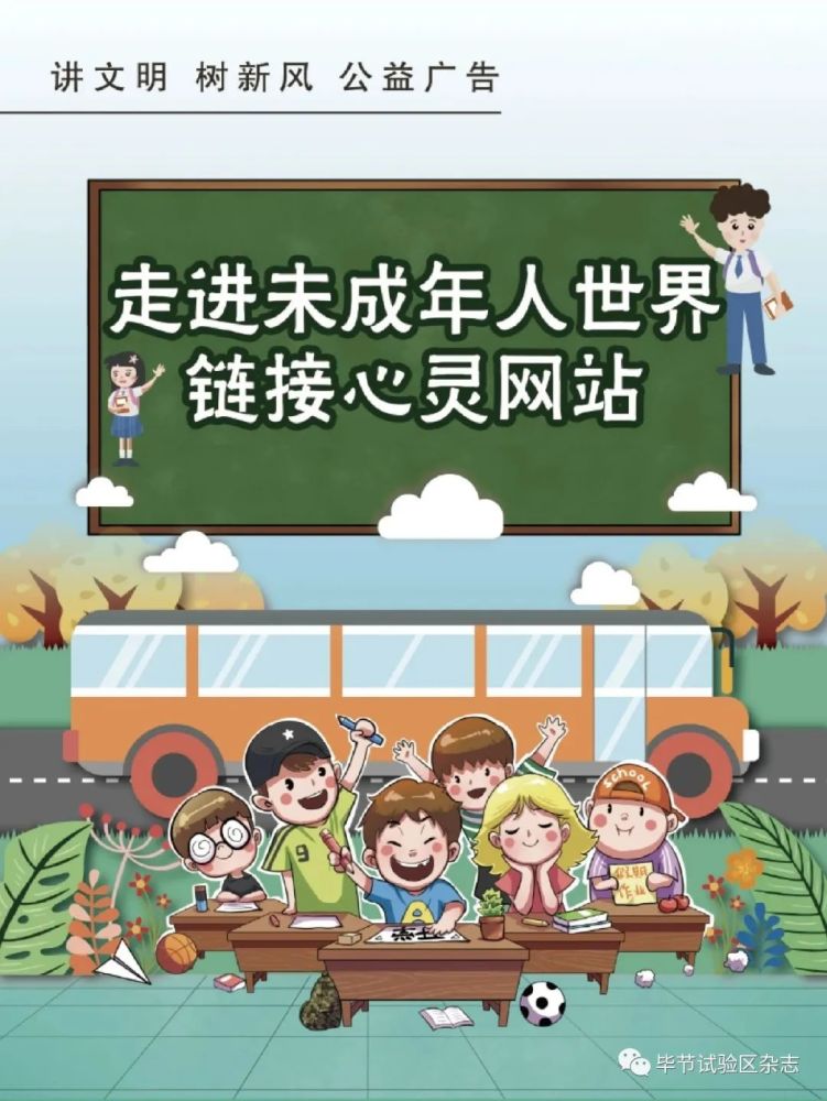 全長48.5公里!畢節(jié)將新建一條高速公路(圖9)