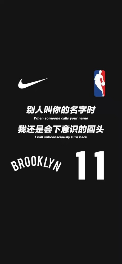 nba壁纸凯里欧文