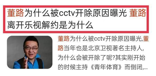 闹剧再升级巩汉林致歉董路得寸进尺再回怼惹怒半个相声圈