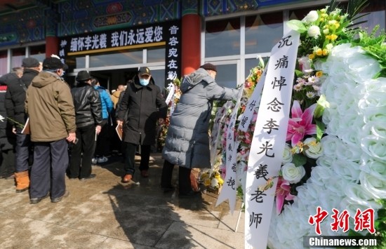 表演艺术家,中央歌剧院一级演员李光羲遗体告别仪式在北京八宝山举行