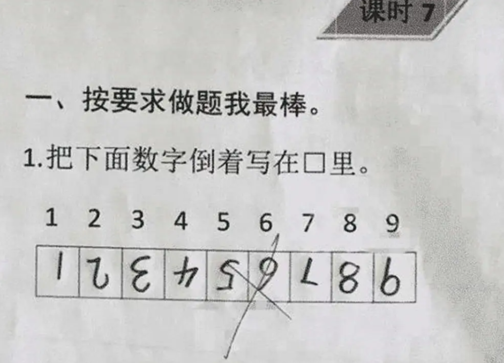 成语床明什么_成语故事简笔画(4)