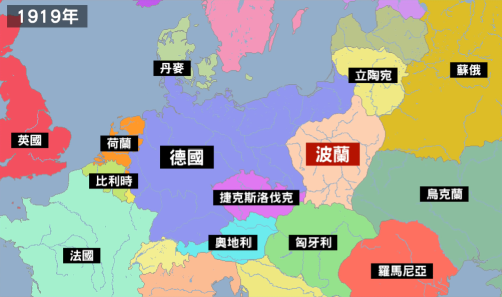 一战结束到二战波兰做了些什么事德国和苏联先后痛扁波兰