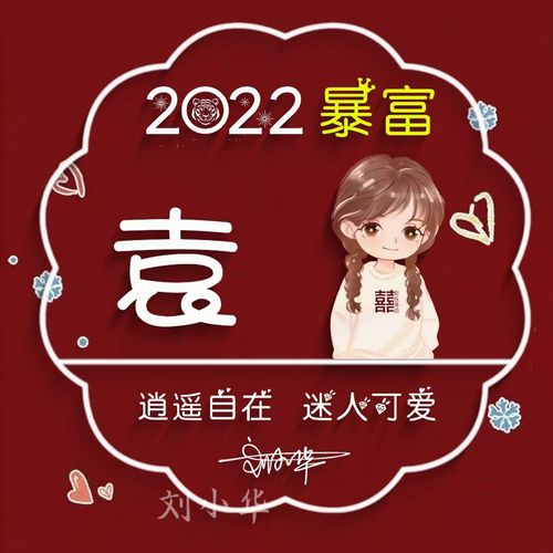 微信头像2022年最新版图片运气越来越好的微信头像风景