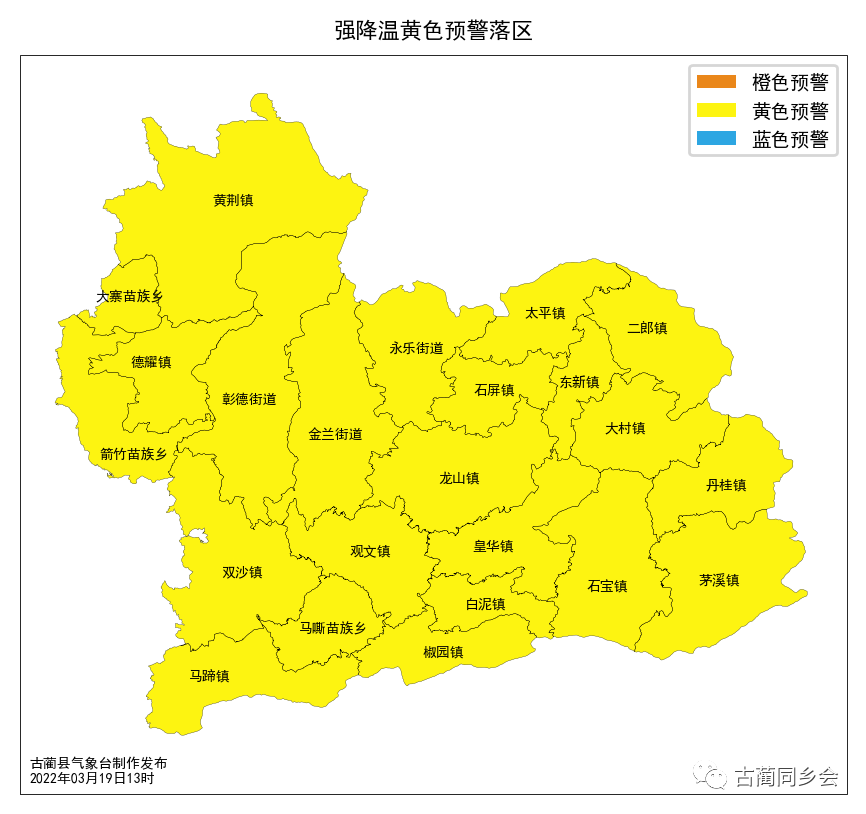 大风雷雨冰雹古蔺气象台发布黄色预警