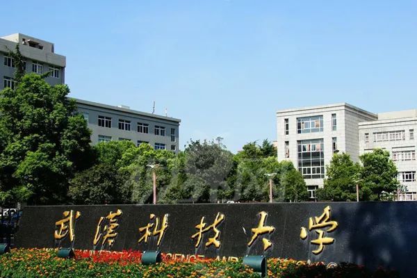 成人学历报名:武汉科技大学成人高考网上报名2022年招生简章