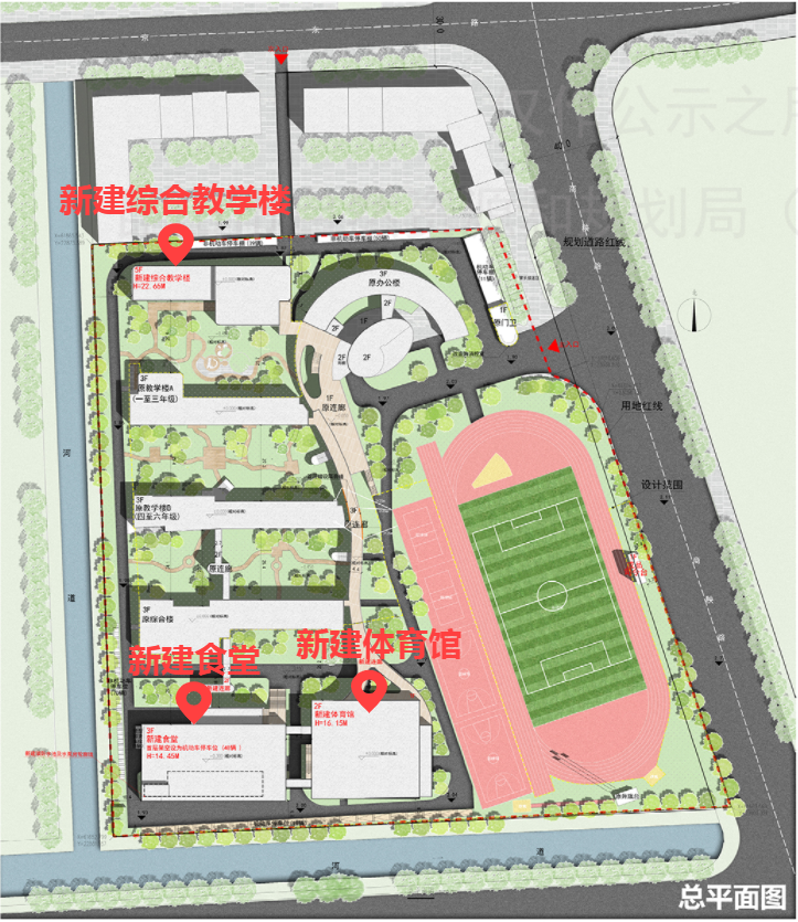 据官方此前发布的《市发展改革委关于张浦中心小学校改扩建工程项目