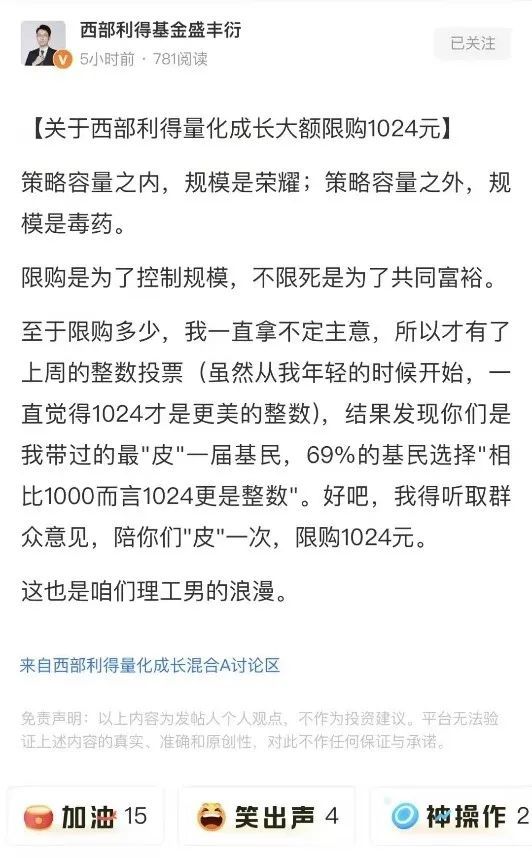 盛丰衍在私享会上生动举例"就像你开一辆车,可以