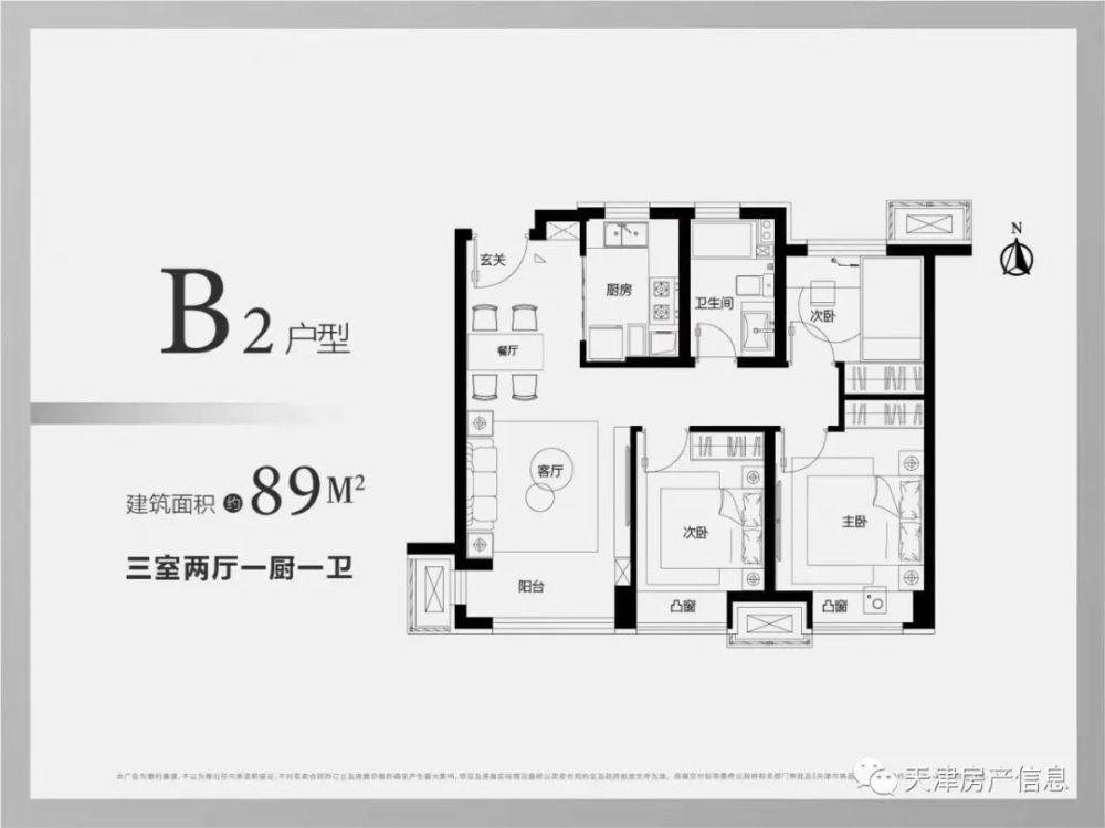 天津河西区住宅推荐中海左岸源境