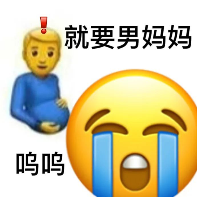 恶搞经典小黄脸表情包19emoji静态表情包下跪表情包