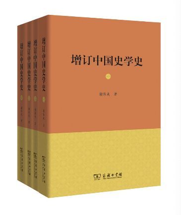 是以刘节教授在20世纪50年代中期于中山大学讲课讲稿为基础整理而成