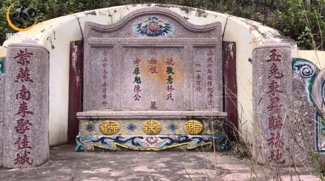 年国师何野云"陈氏始祖墓可以证明洪武六年(公元1373年,何野云在潮汕