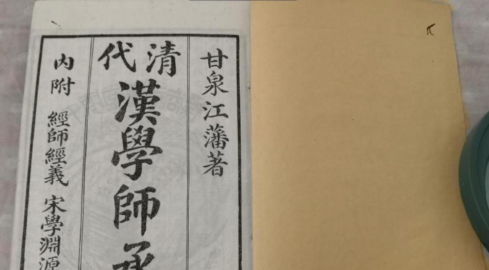 不一样的"文艺复兴"乾嘉学派是清代汉学发展至鼎盛时形成的学派,历史