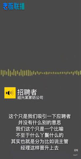 家纺公司招聘_家纺公司招聘矢量图免费下载 cdr格式 编号393793 千图网(3)