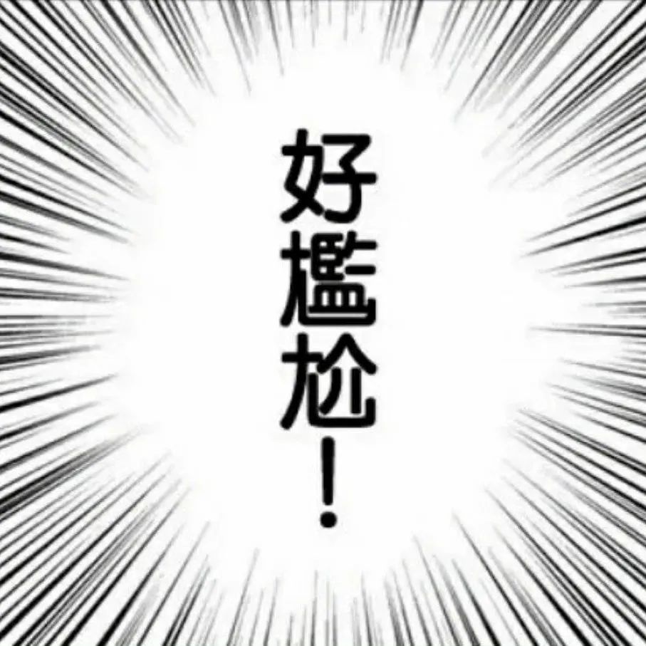 表情包0320