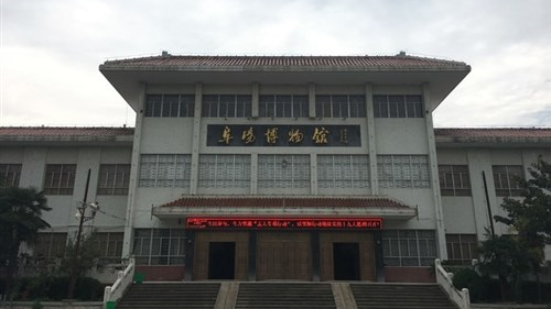 阜阳市博物馆歙县博物馆,系地方综合性博物馆,位于安徽省歙县新安碑园