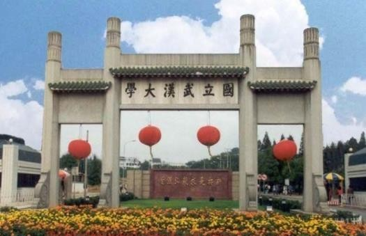 武汉大学水利水电学院最初成立于1928年,是武汉大学工学院土木工程系