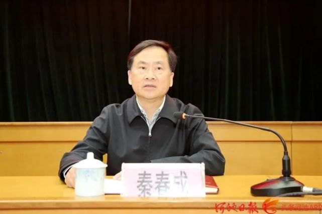 秦春成主持召开全市新冠肺炎疫情防控工作电视电话会议