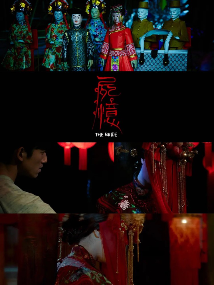 《尸忆》用男主被女鬼轮回缠身的恐怖经历,揭露了冥婚恶俗,也体现了对