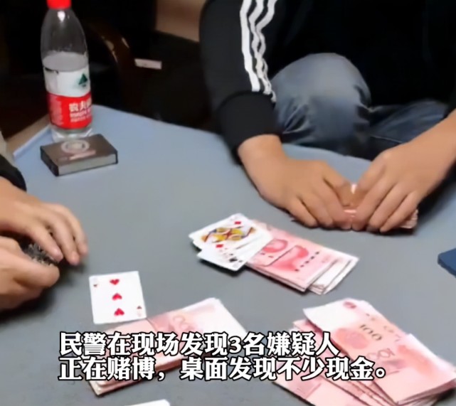 广东:男子玩牌光输钱,直言为给自己一个教训,偷偷拿起手机报警