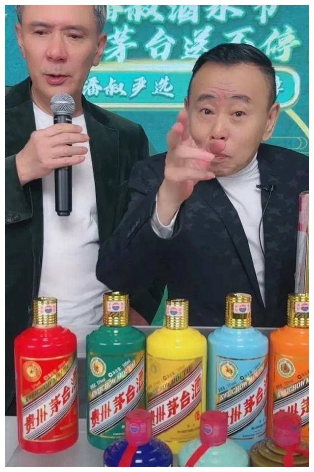 热闻又翻车潘长江涉嫌虚假宣传卖酒我把茅台董事长灌醉了