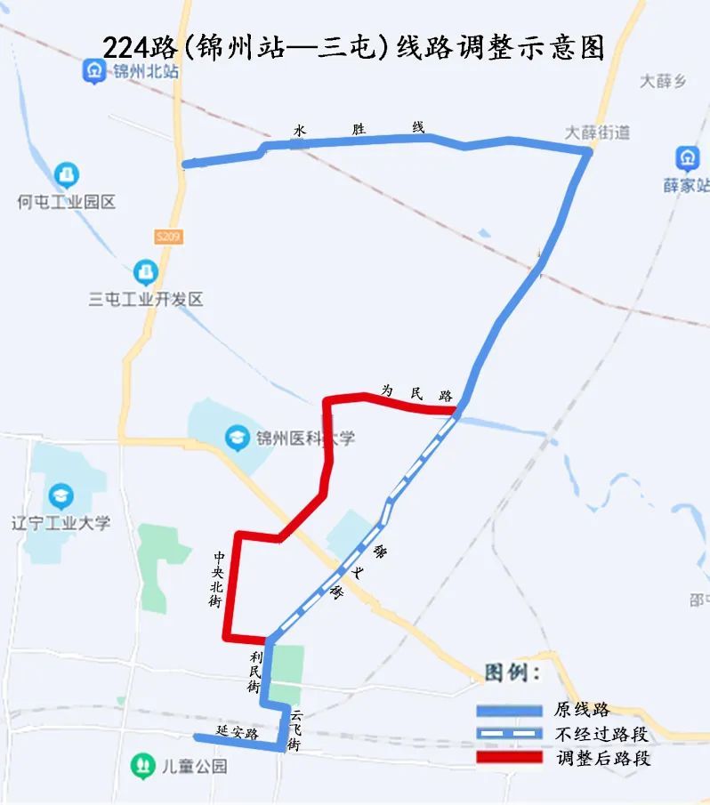 锦州公交14条线路合并停运通知