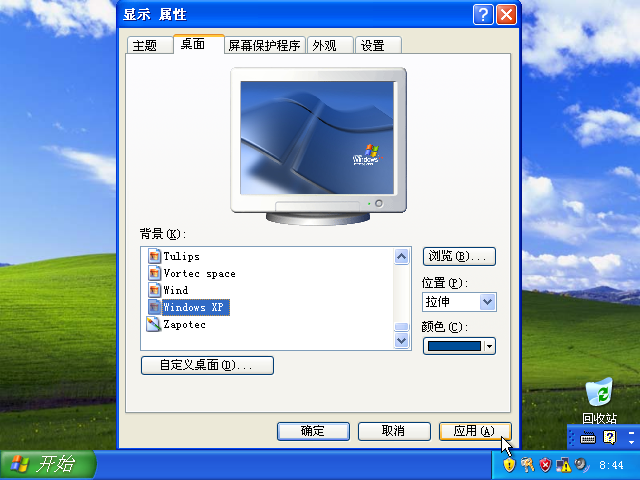 1,windows xp除了这张最广为人知的壁纸,windows xp之中还有很多经典