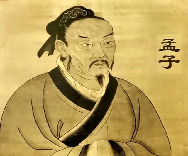 从孟子的王顾左右而言他到伟人的为人民服务