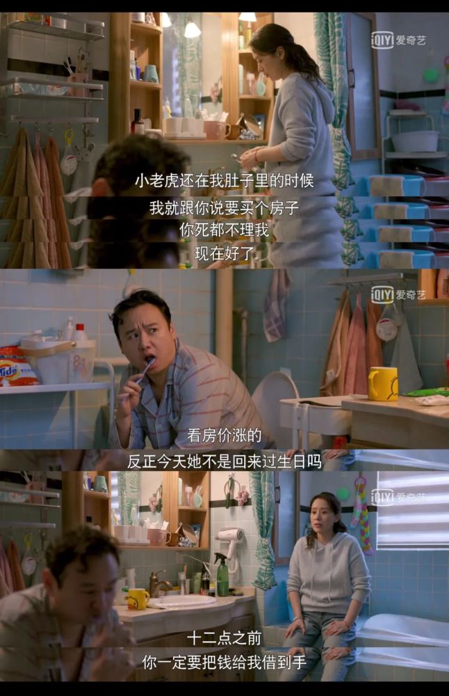 姑嫂关系，一部值得一看的短剧，姑嫂关系，一部引人深思的短剧