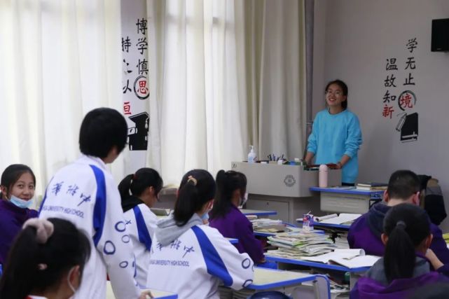 让教育充满爱—清华大学附属中学文安驿学校课后延时服务