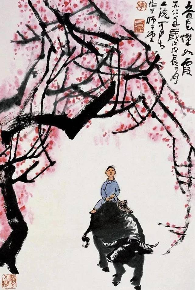 李可染春牧图：寥寥数笔，便勾出一幅生机盎然的田园小景