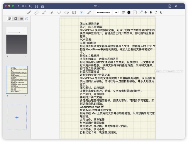 goodnotes for mac(智能手写笔记软件)