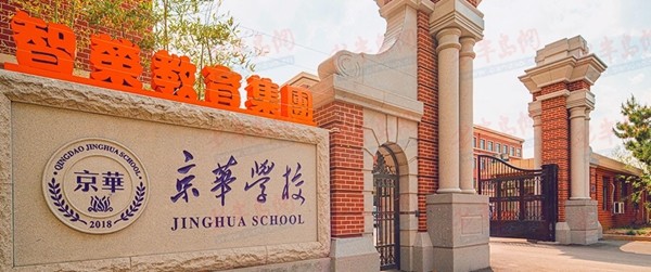 北京中学教师招聘_北京市中学教师 在线辅导 拓展至全市,覆盖646所学校33万余名学生