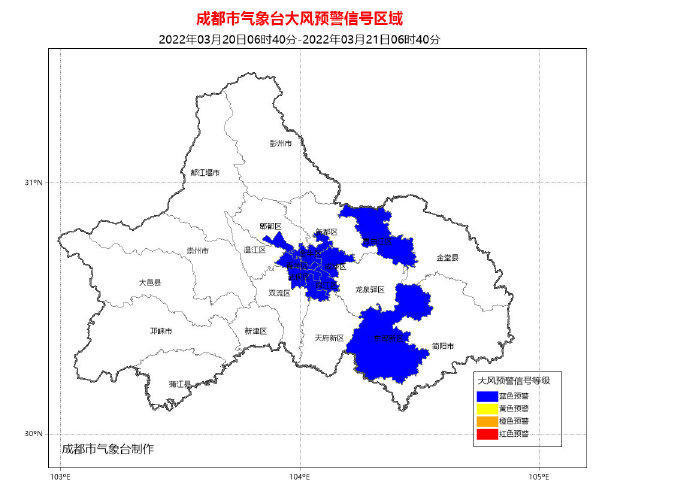 成都市气象台发布气象实况通报及天气预报:19日20时到20日7时成都市大