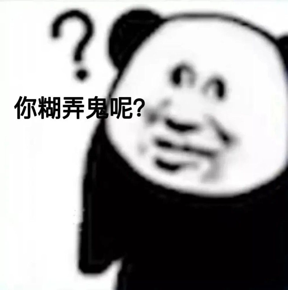 表情包沙雕表情包2022期