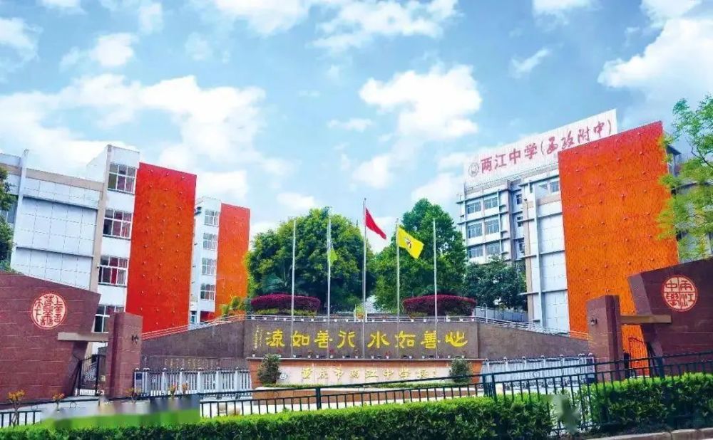 美院附中停办十余年后重启重庆高校附中持续挂牌