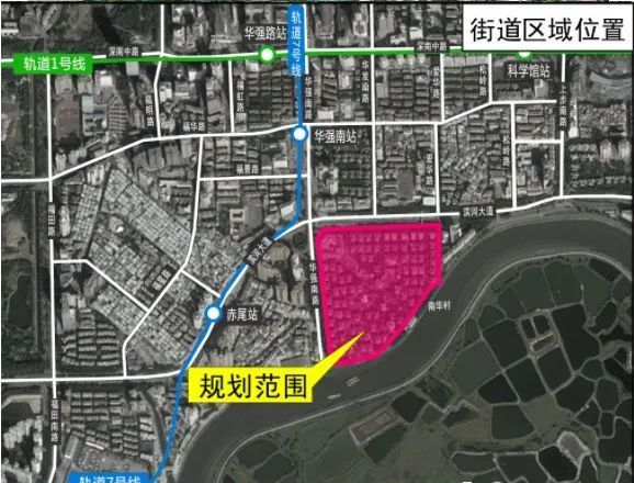 深圳市南华村棚改项目最新消息：棚改项目房屋征收评估结果公示