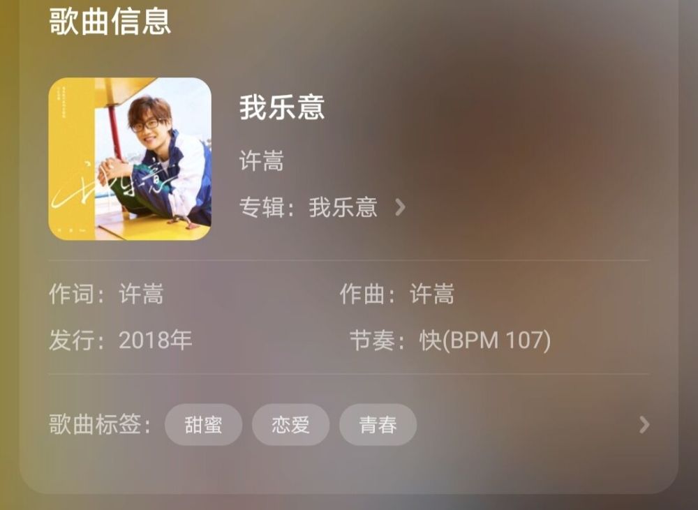 许嵩我乐意低头看你素净的脸颊粉红