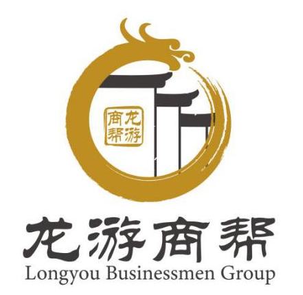 龙游商帮文化品牌logo征选结果,出炉!